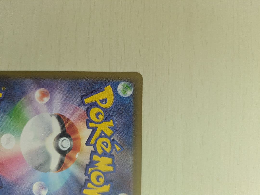 メイのはげまし SAR 115/080 ムニキスゼロ