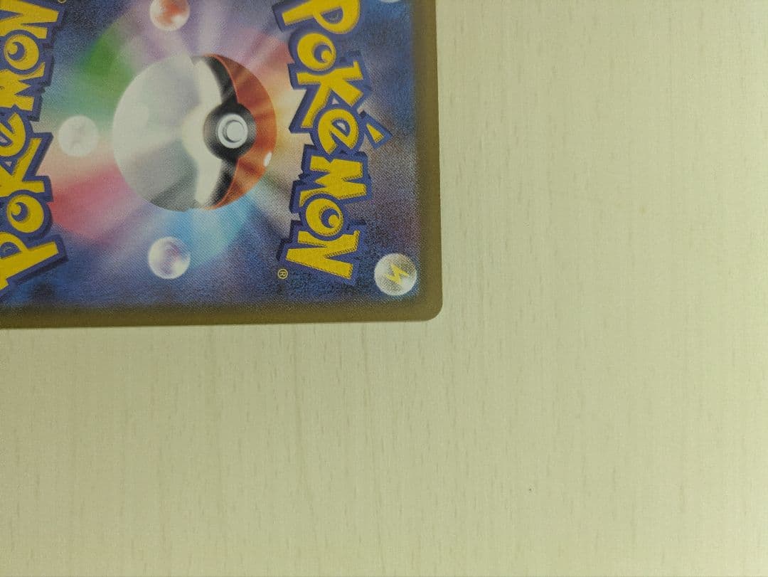 メイのはげまし SAR 115/080 ムニキスゼロ