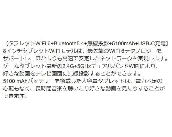 【大特価】Android 15 タブレット 8インチ アンドロイド コンパクト