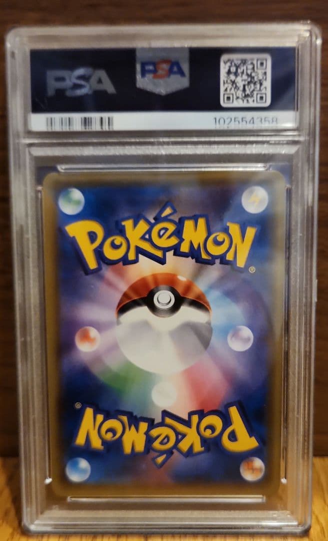 ポケモンカード ルナアーラgx sr psa10
