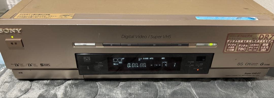 SONY MINI DV/SVHS ビデオデッキ　ＷＶ－ＤＲ7
