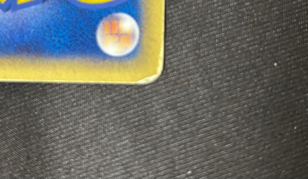 ピカチュウ☆ゴールドスター