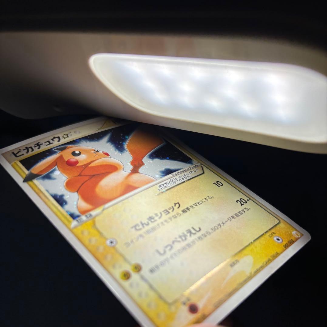 ピカチュウ☆ゴールドスター