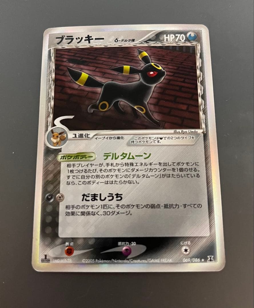 目玉 旧裏・ブラッキーデルタ・カビゴンデルタなど ポケモンカード 63枚まとめ