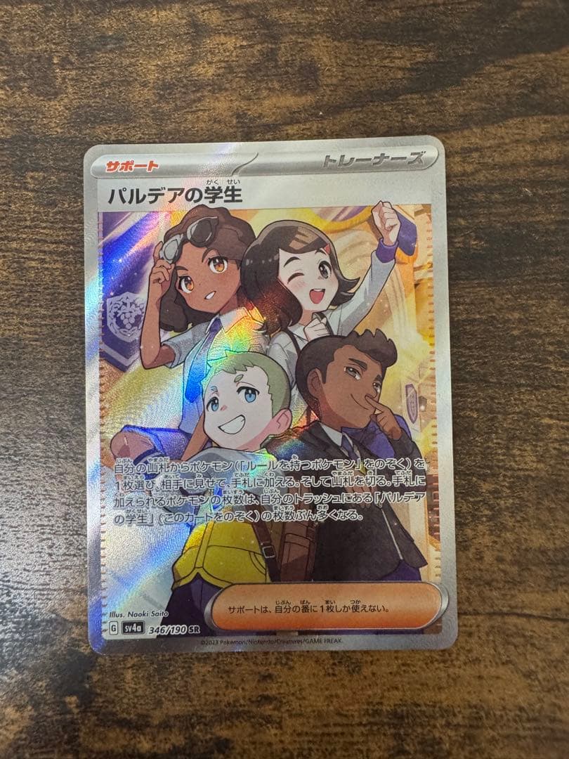 メガリザードンex その他まとめ売り