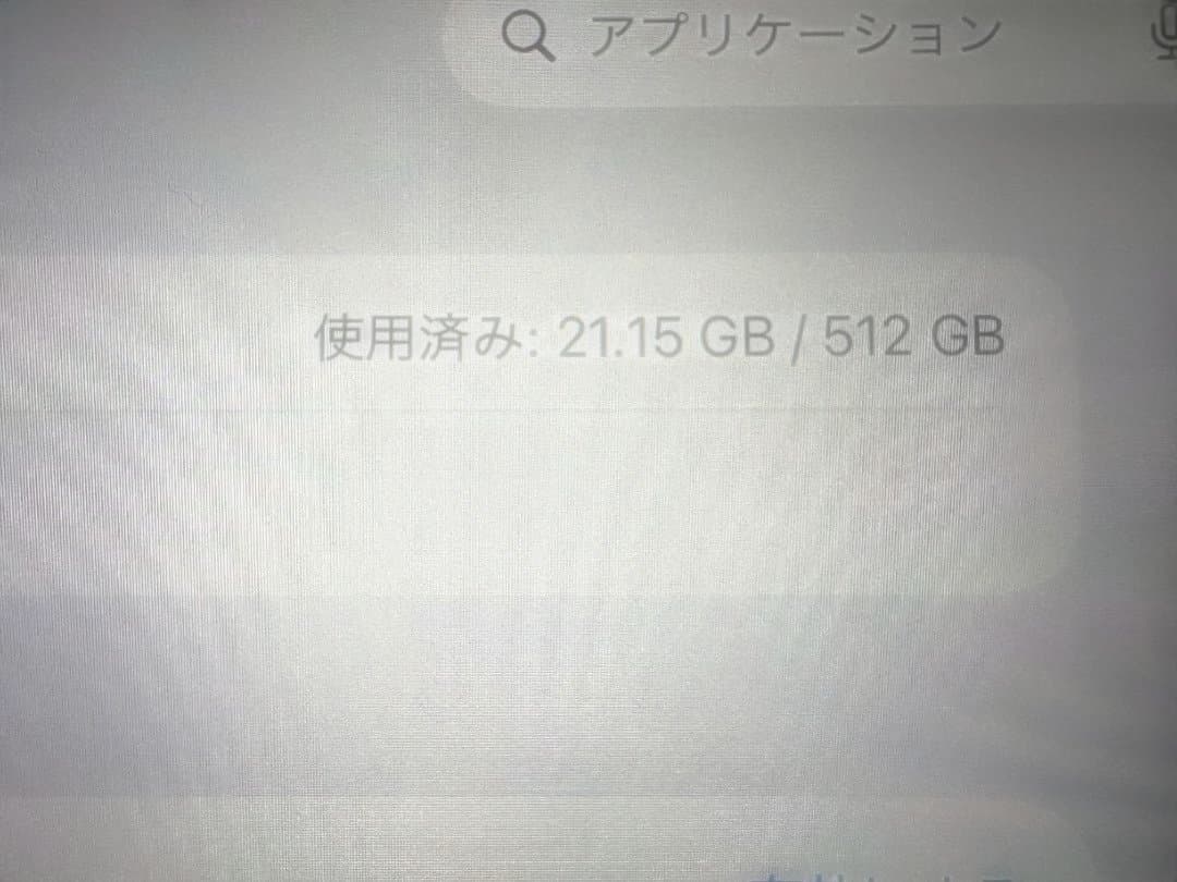 iPadPro 第4世代12.9インチ Wifi 512G MXAV2J/A