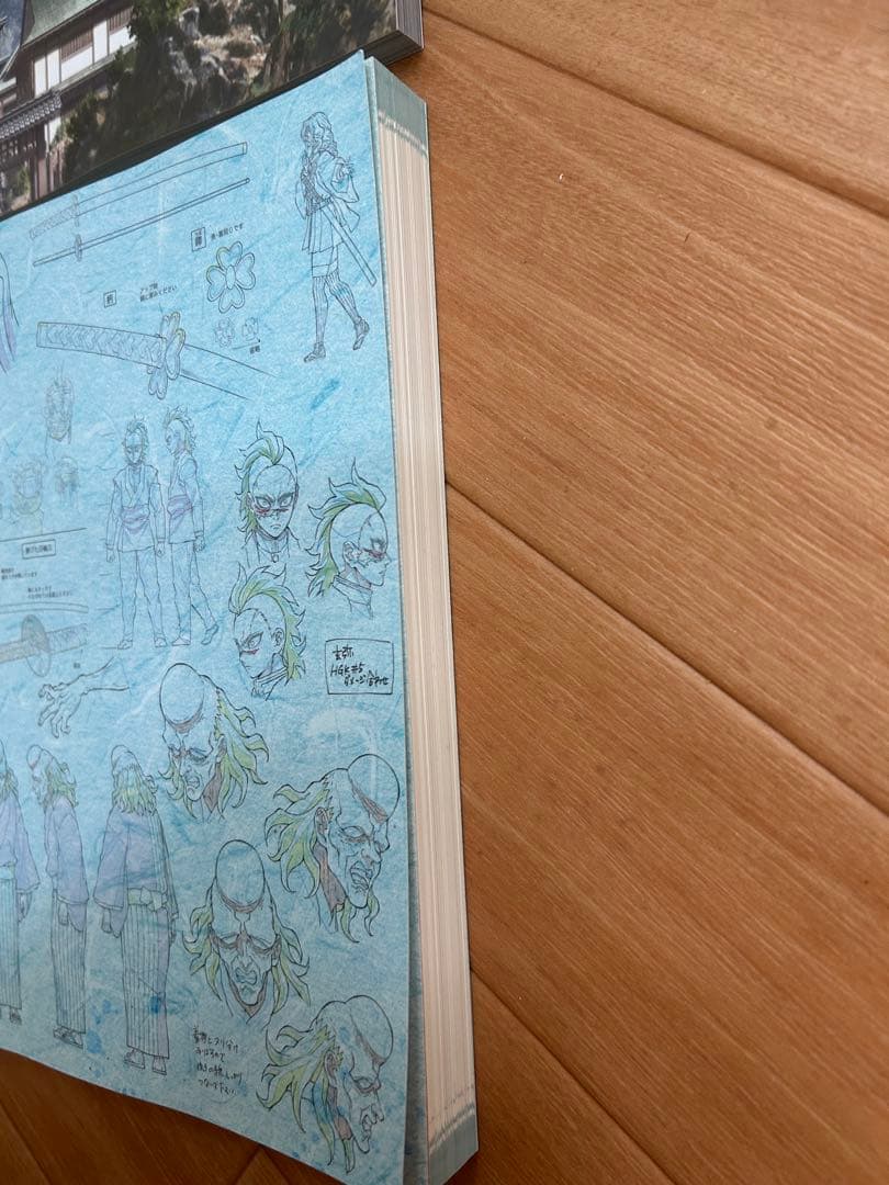 鬼滅の刃　刀鍛冶の里編　美術資料集・キャラクター小物設定集