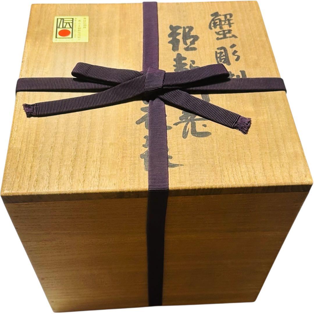 【極美品】無形文化財 玉川 蟹彫刻文 鎚起銅器 花瓶 共箱 煎茶道具 花器 花入