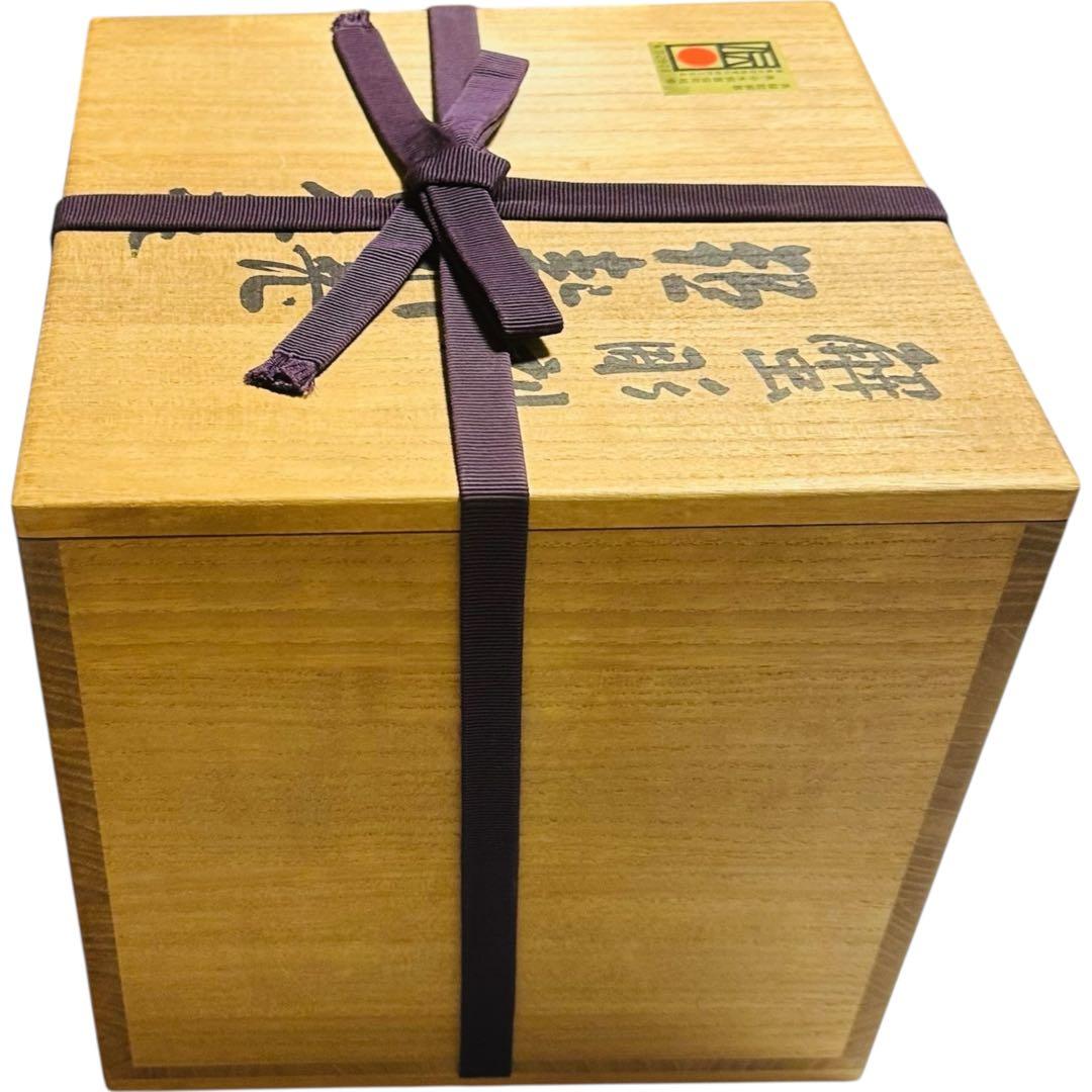 【極美品】無形文化財 玉川 蟹彫刻文 鎚起銅器 花瓶 共箱 煎茶道具 花器 花入