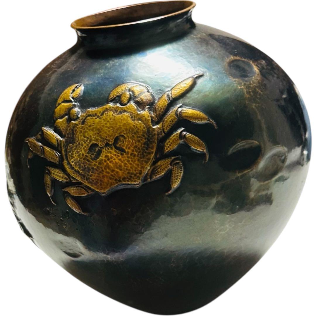 【極美品】無形文化財 玉川 蟹彫刻文 鎚起銅器 花瓶 共箱 煎茶道具 花器 花入
