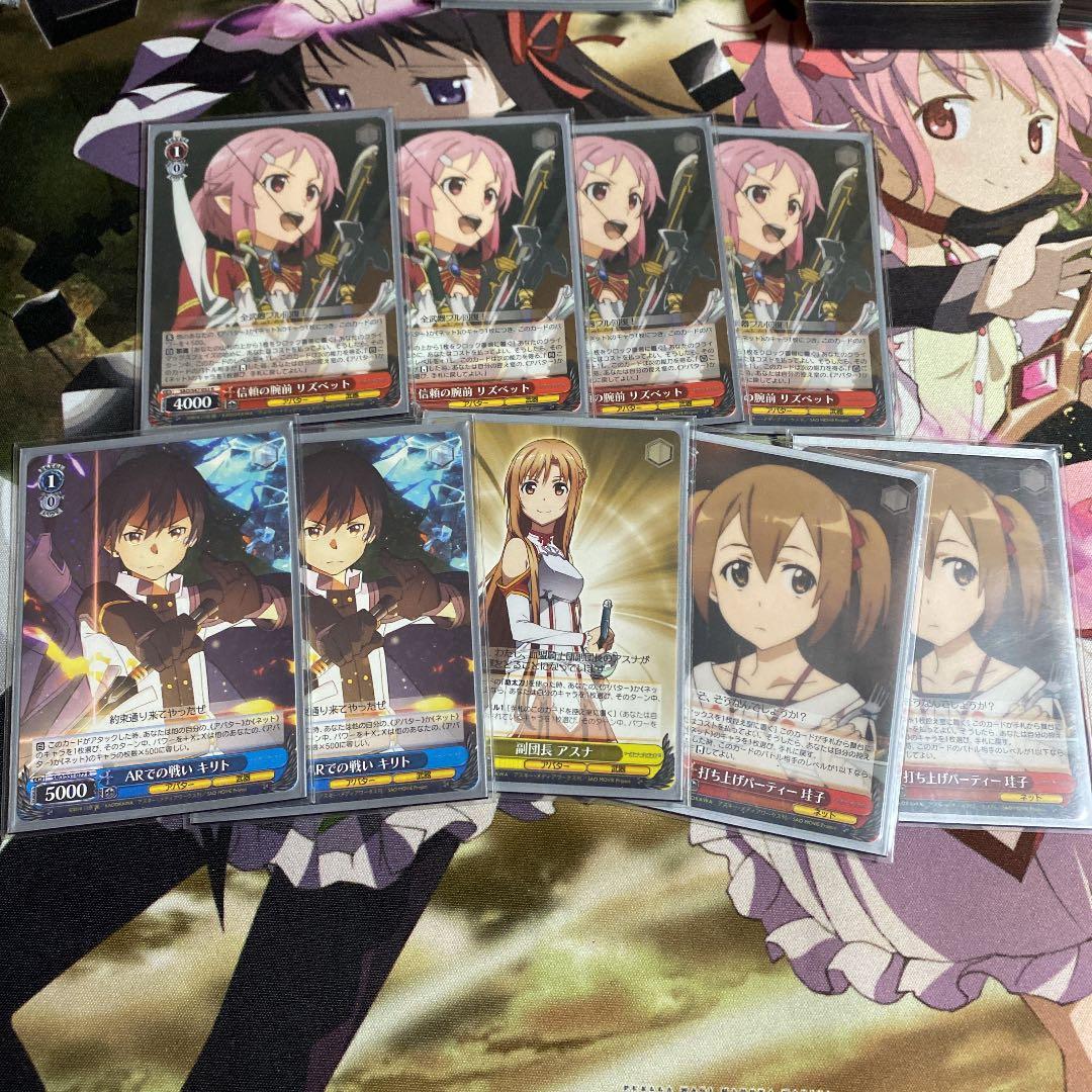 ヴァイスシュヴァルツ　ソードアートオンライン　扉電源デッキ販売