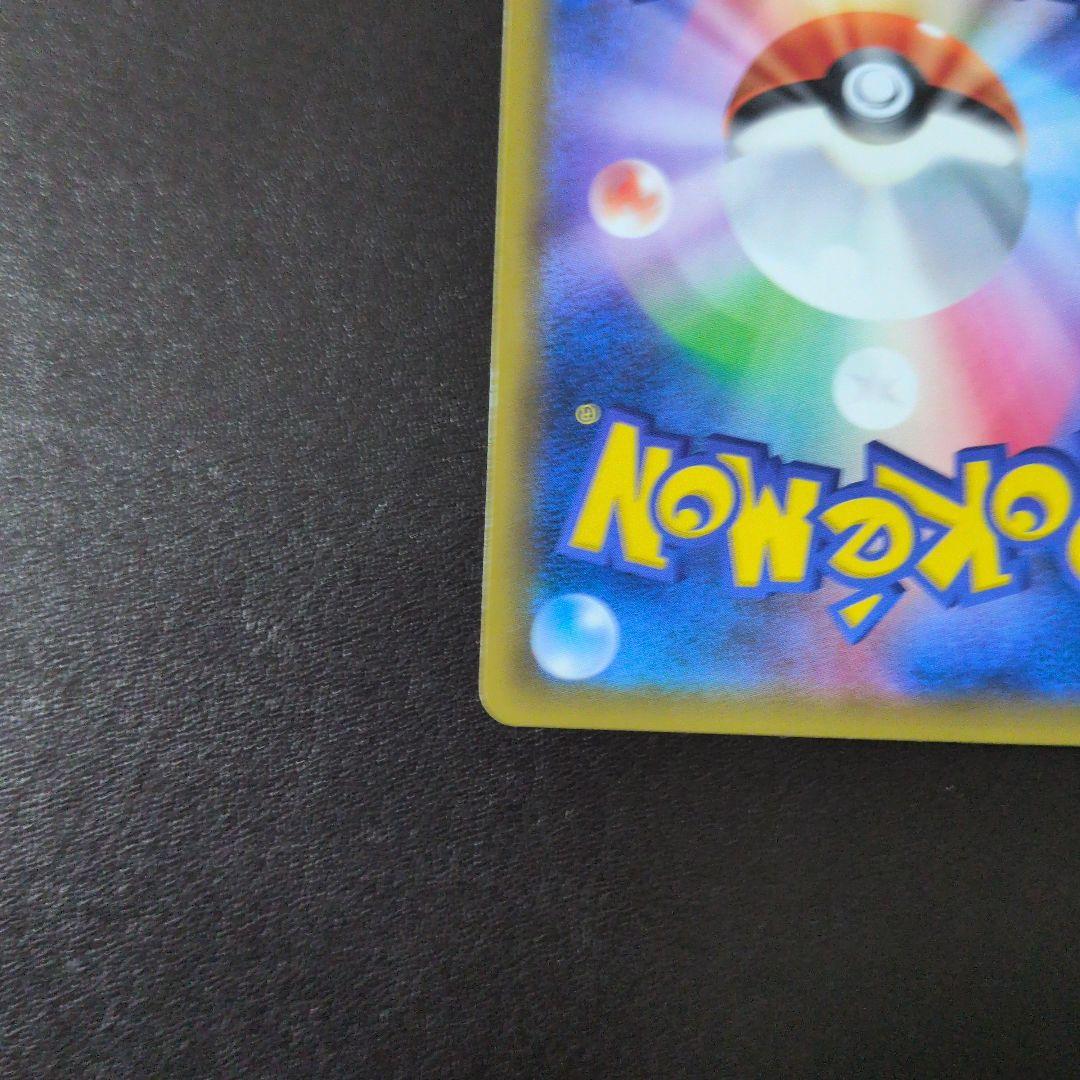 M*K様 ピカチュウ＆ゼクロムgx SA