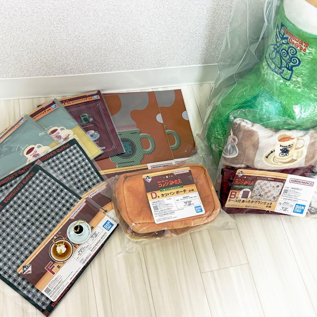 【即購入可】一番くじ 珈琲所コメダ珈琲店 BDEFGHラストワン賞 12点セット