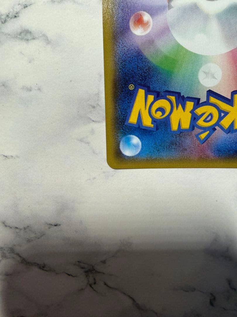 カイオーガEX SR XY5 タイダルストーム 072/070