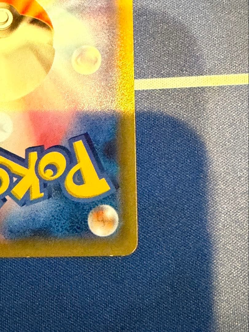 タイムセール　ピカチュウ　セブンイレブン限定プロモ