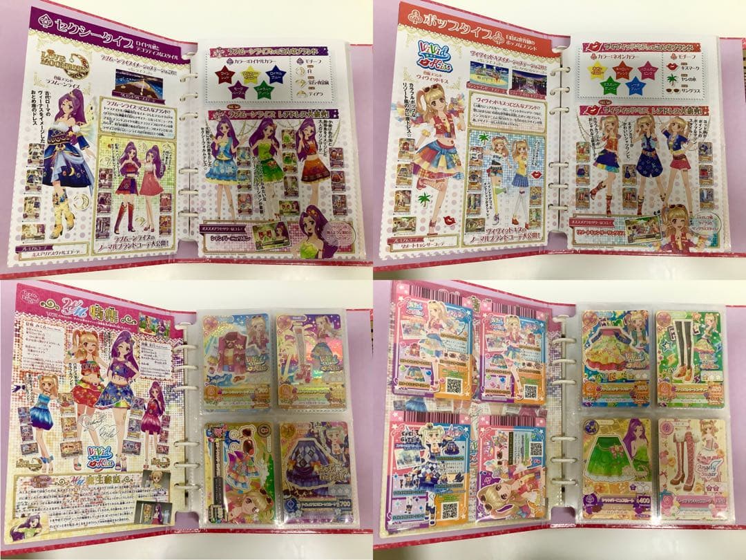 アイカツ4ポケットバインダー+アイカツカード100枚以上まとめ売り
