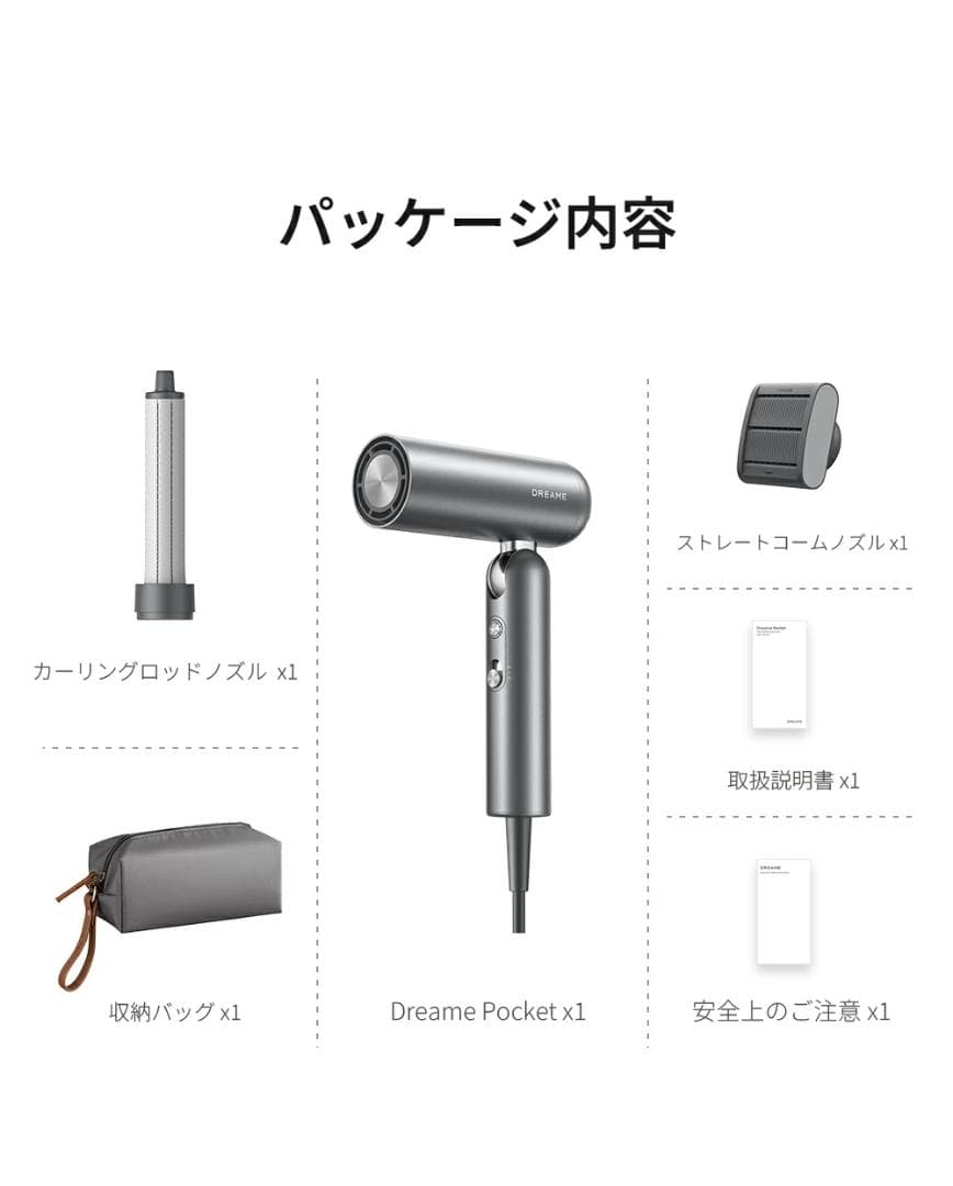 「最安値」新品未開封Dreame pocket