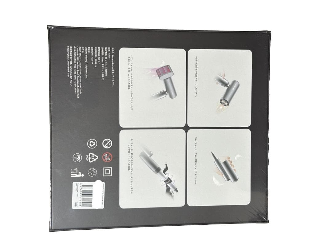 「最安値」新品未開封Dreame pocket