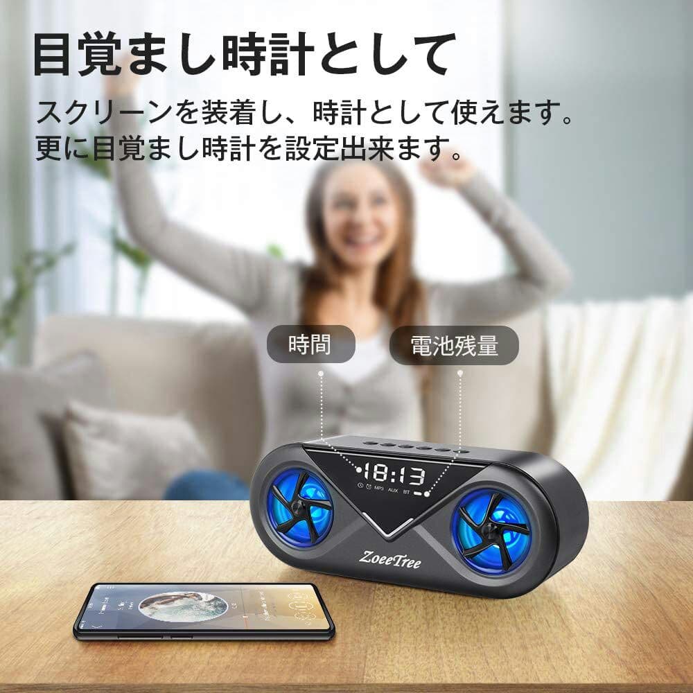 ワイヤレススピーカー 時計スピーカー ブルートゥーススピーカー 重低音
