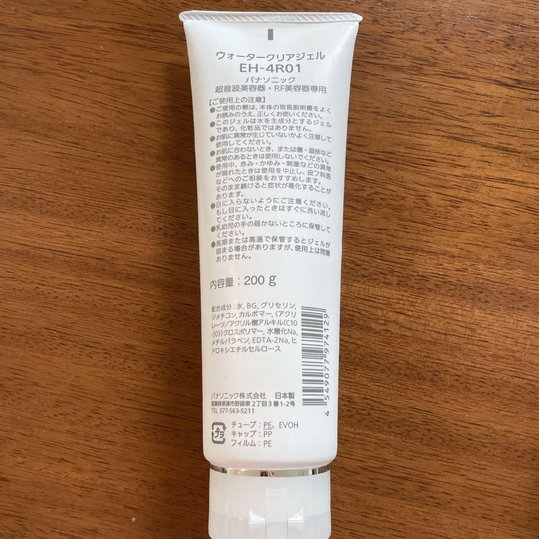 ボディ・フェイスケア Panasonic EH-SR70-P