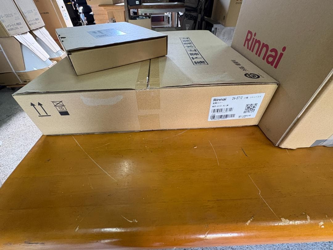 リンナイ ガスふろ給湯器 + リモコン + 配管カバー 3点セット 新品未使用