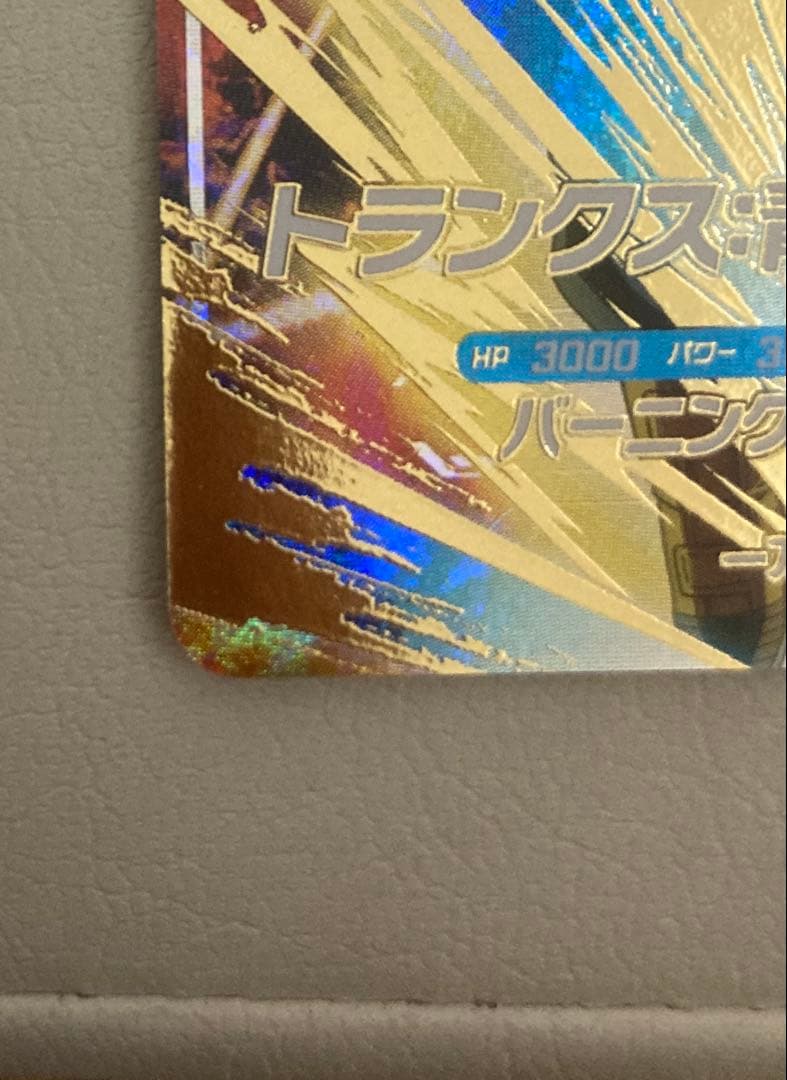 ATOMドラゴンボールダイバーズ トランクス青年期