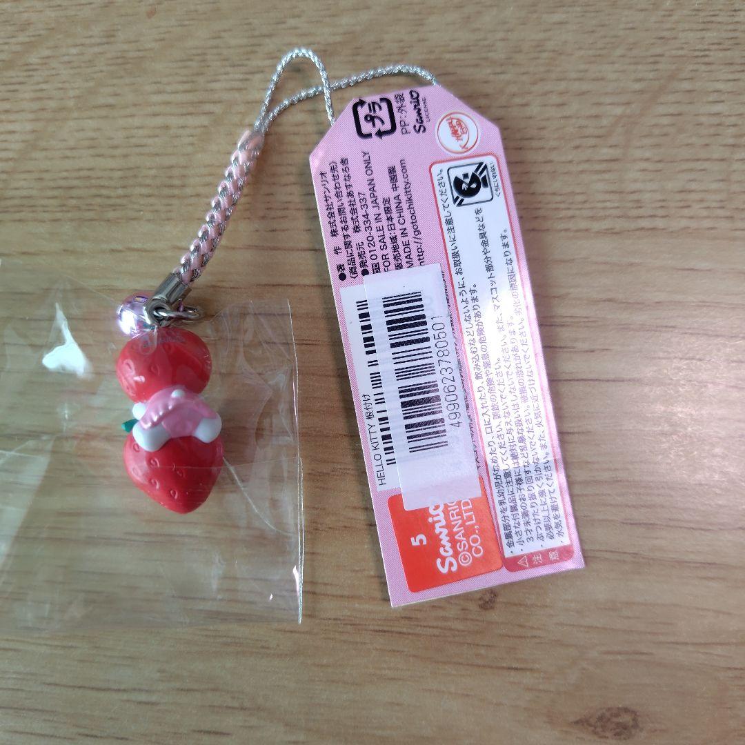 キティちゃん　ご当地ストラップ　栃木