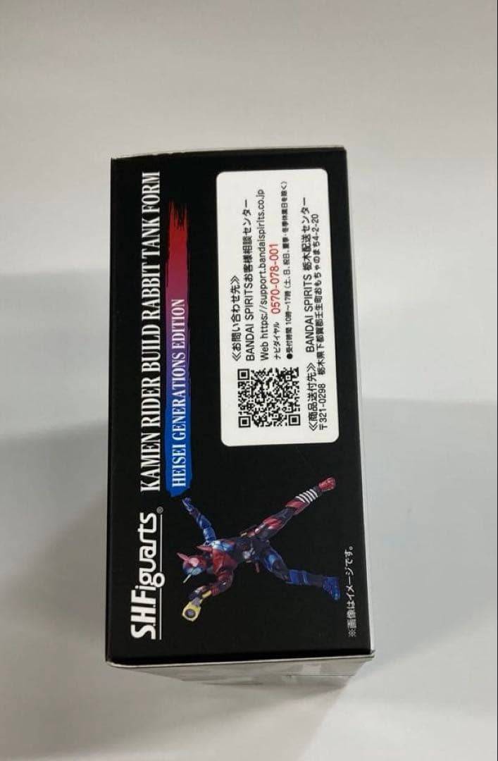 S.H.Figuarts仮面ライダービルド 平成ジェネレーションズエディション