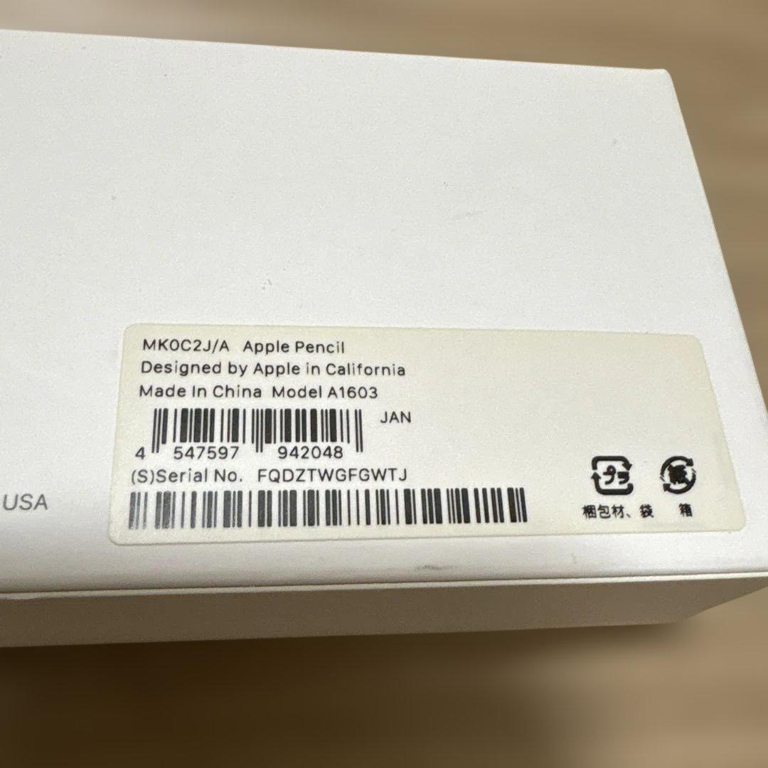 純正品Apple Pencil ホワイト