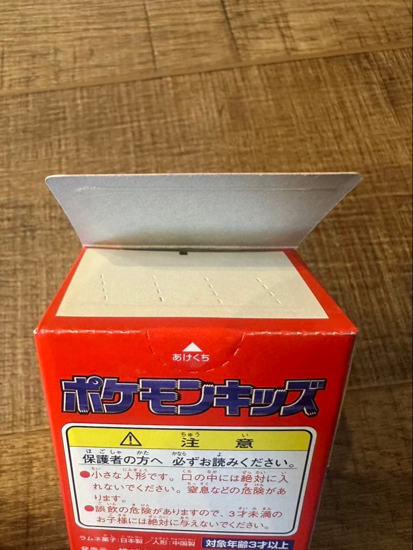 【未開封】ポケモンキッズ次世代ワールドホビーフェア 全60種 コンプリートクリア