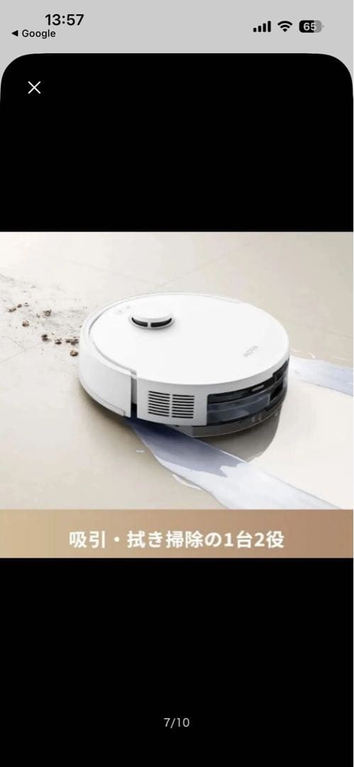 MOVA E20 Plus ロボット掃除機本体