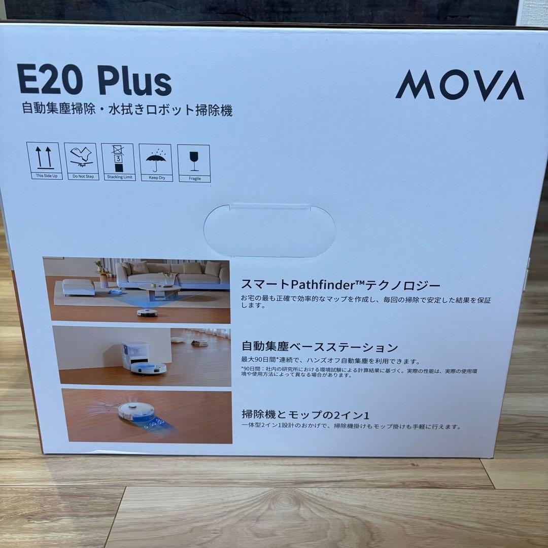 MOVA E20 Plus ロボット掃除機本体