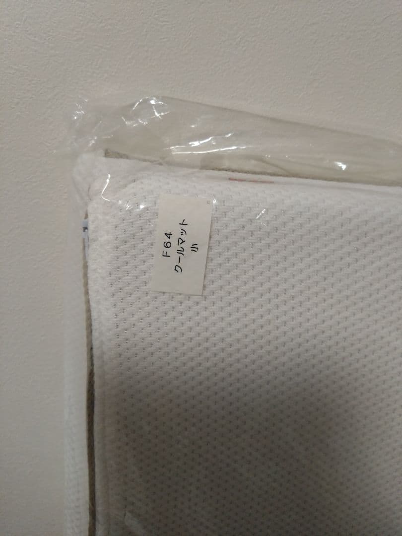 KSB 　健康生活　クールマット小　寝具　お昼寝マット　ごろ寝　マットレス