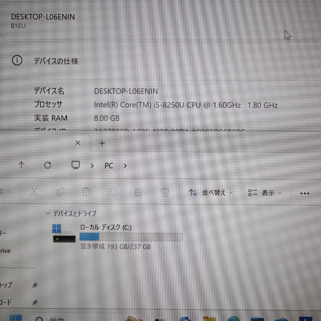 小型！Win11公式対応8世代Corei5/SSD/メ8/FHD/無線/光るキー