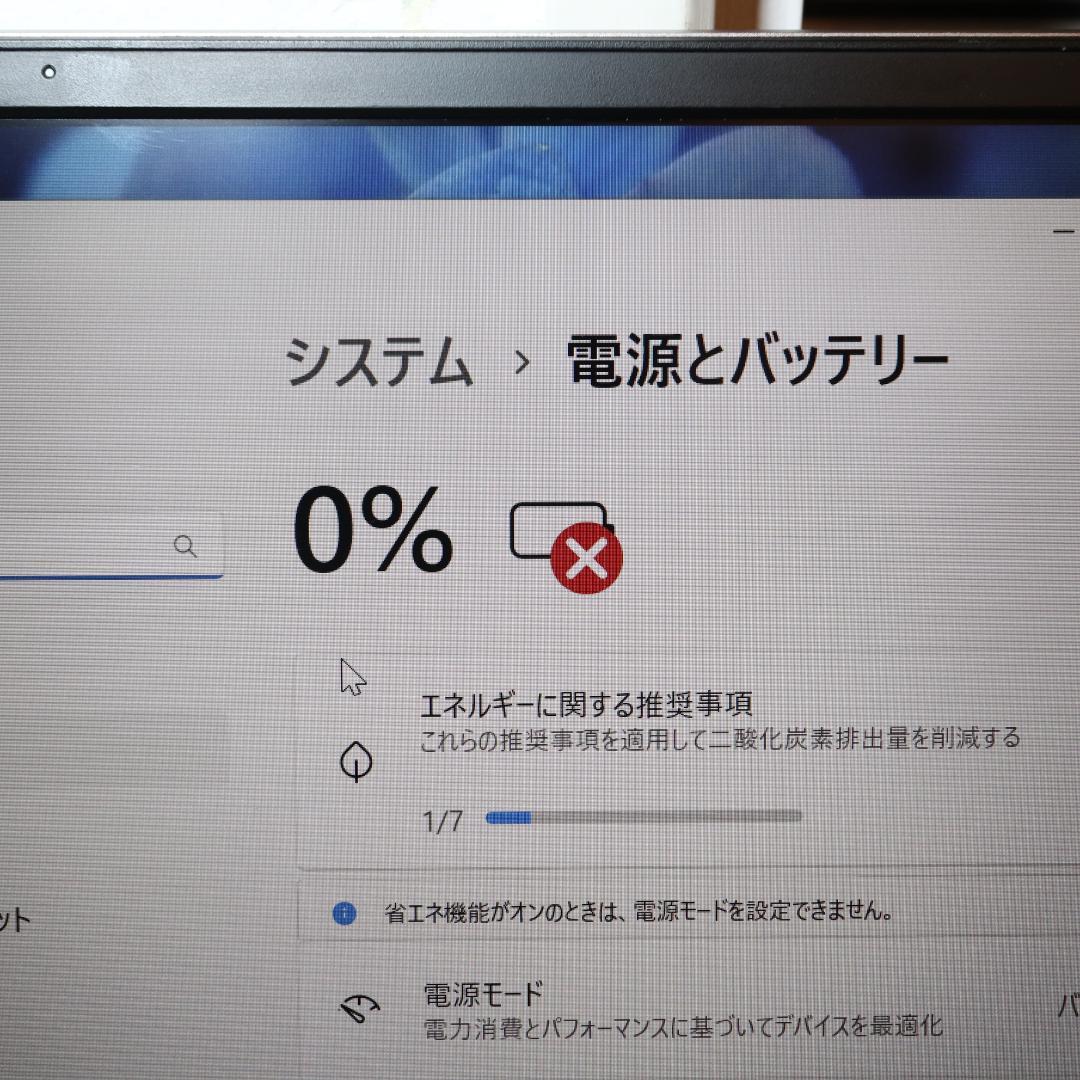 小型！Win11公式対応8世代Corei5/SSD/メ8/FHD/無線/光るキー