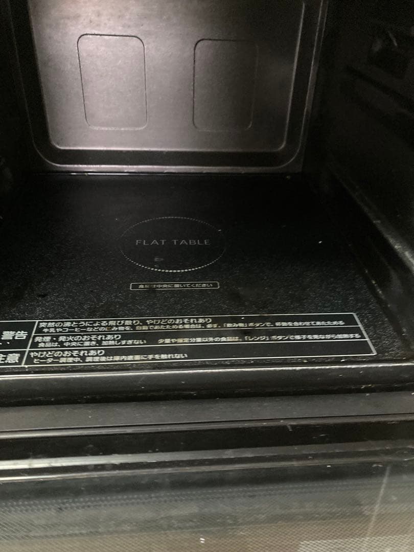 Panasonic インバーターオーブンレンジ