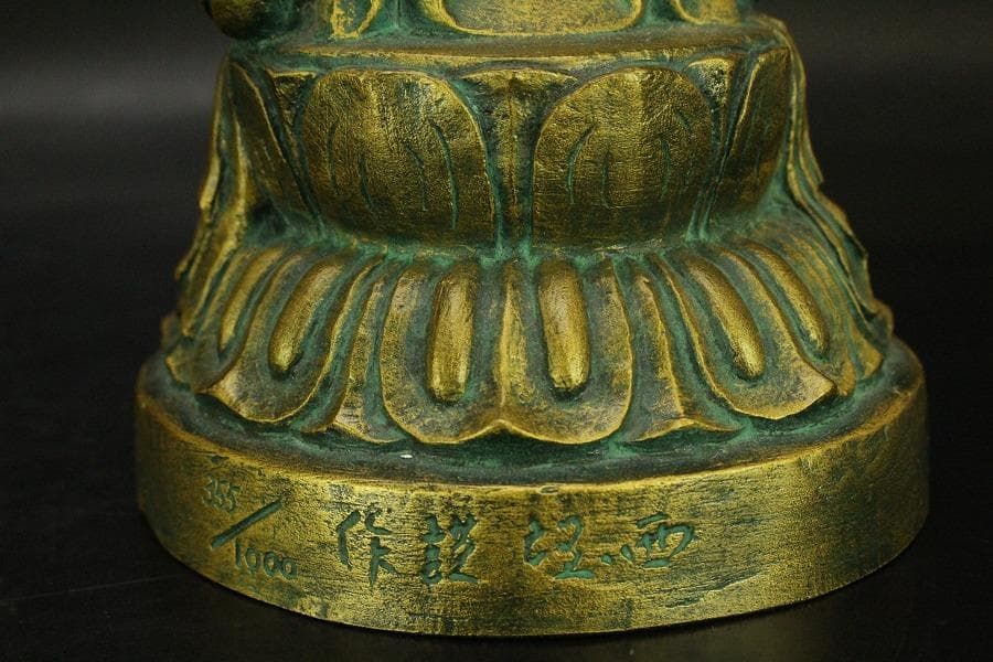 北村西望作 観音菩薩像 共箱 美品(ZE902)