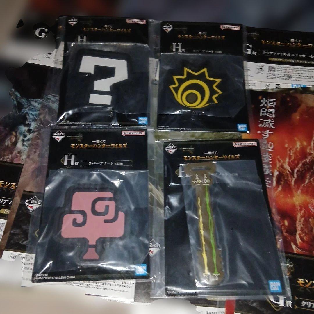 モンスターハンターワイルズ一番くじ ラストワン賞アルシュベルド おまけ付き23賞