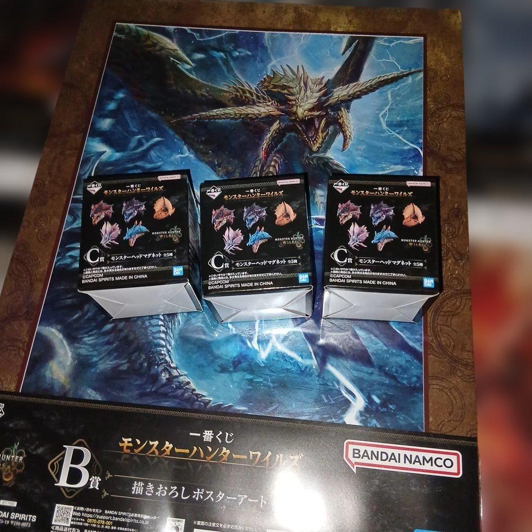 モンスターハンターワイルズ一番くじ ラストワン賞アルシュベルド おまけ付き23賞