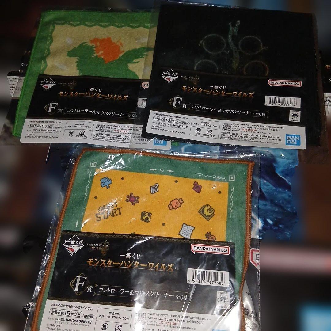 モンスターハンターワイルズ一番くじ ラストワン賞アルシュベルド おまけ付き23賞