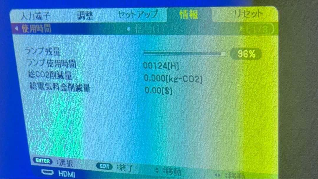 NEC NP-V300W プロジェクター　映像