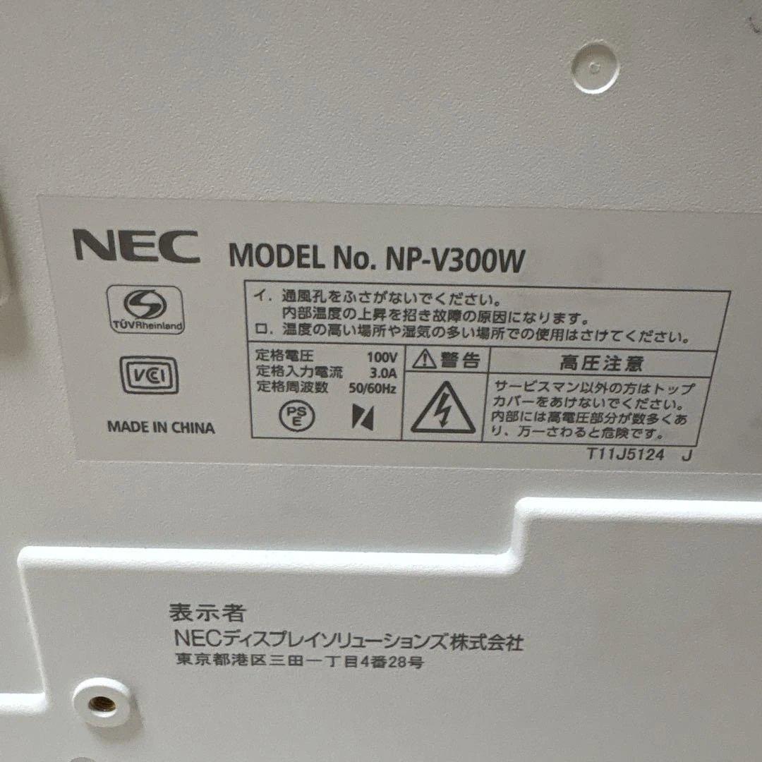 NEC NP-V300W プロジェクター　映像