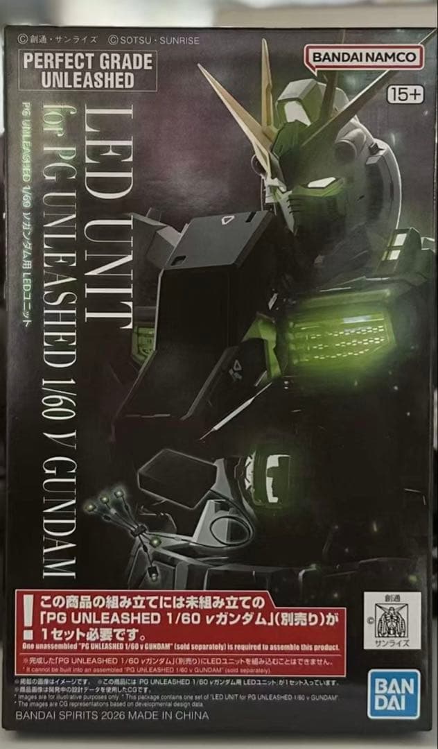 PG UNLEASHED νガンダム + LEDユニット セット 新品未開封