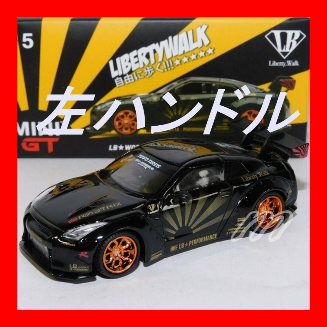 ⭐️MINI GT LB★Works 日産 GT-R Black 左ハンドル⭐️