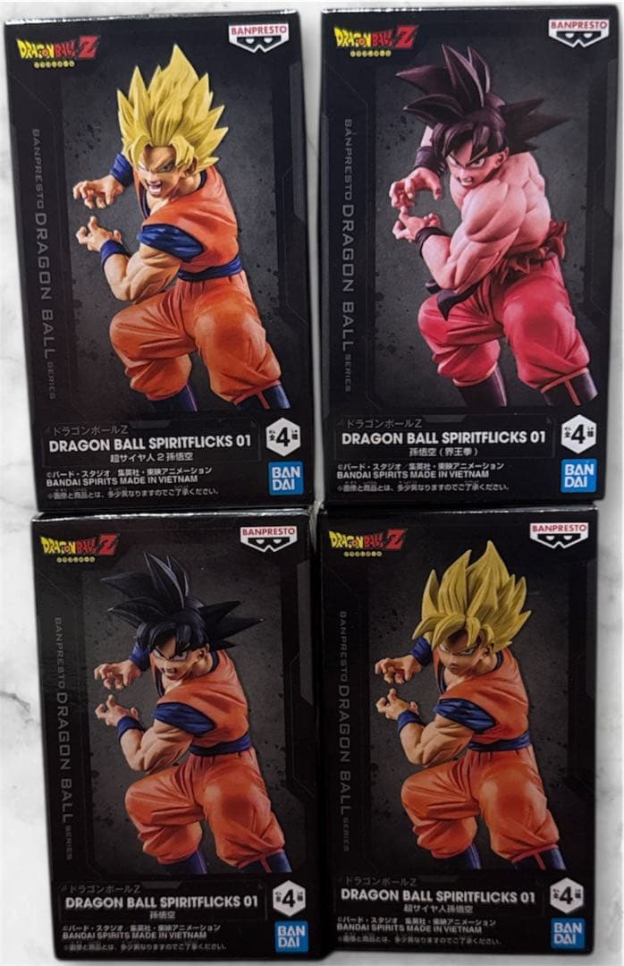 ドラゴンボール フィギュア まとめ売り 27種セット　未開封