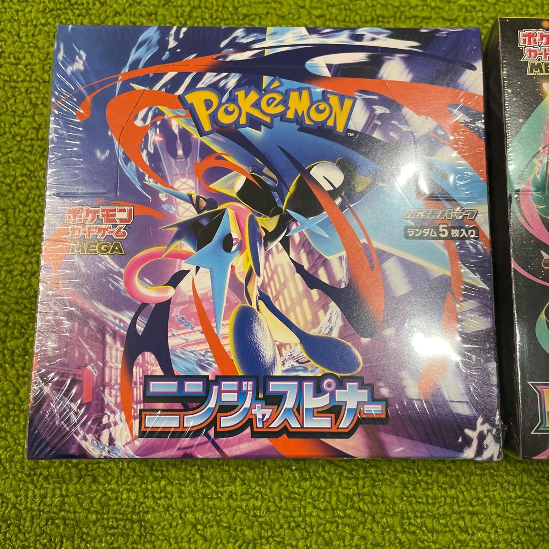 ニンジャスピナー　メガドリーム　シュリンク付き