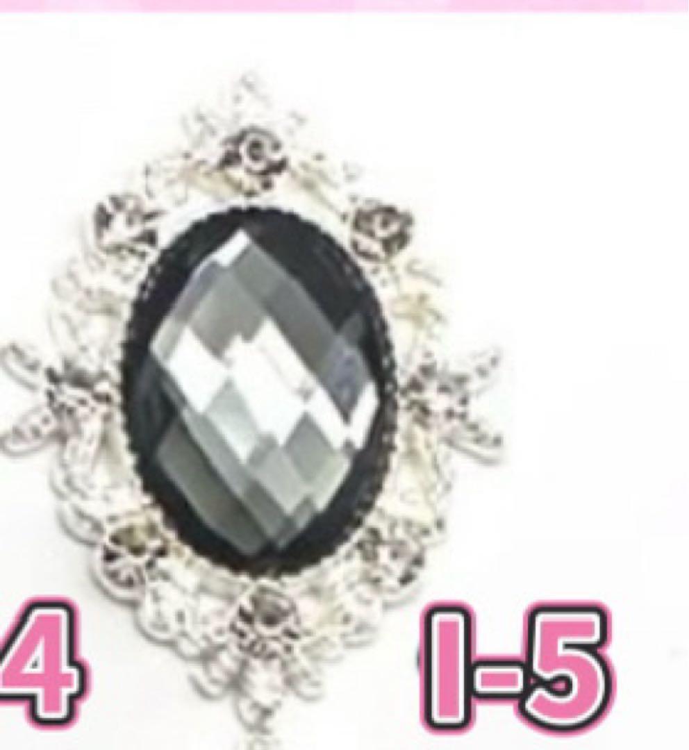 ぷう　16cm 2点