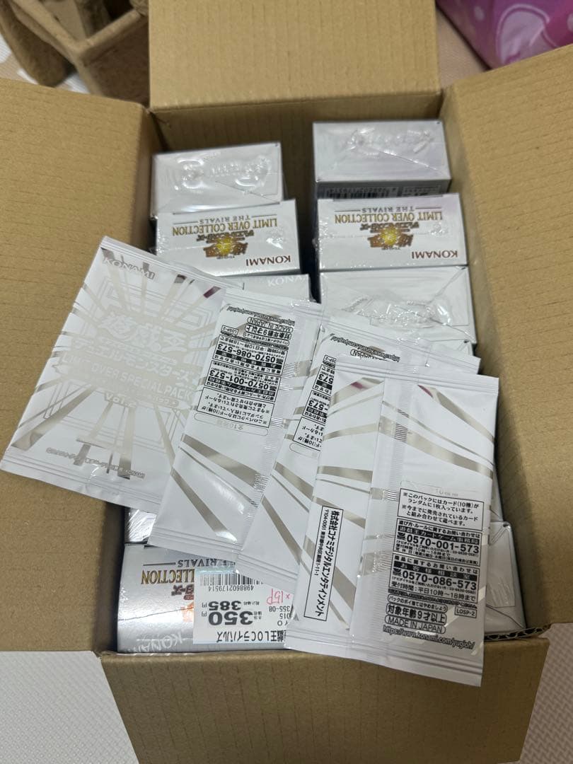 遊戯王　リミットオーバーコレクション　ライバルズ　12ボックス