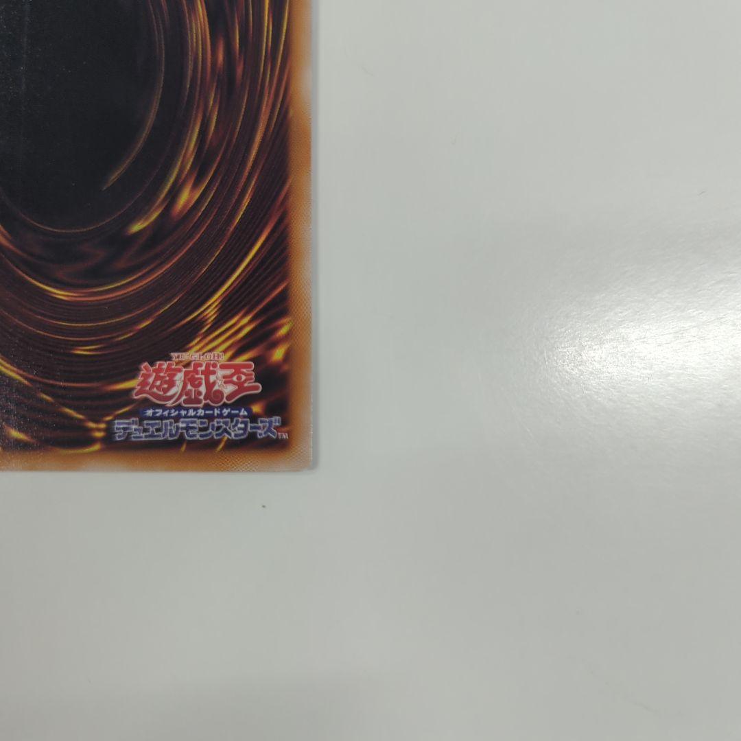 王のしもべ　ブラック・マジシャン　オーバーフレーム　プリズマ　日版