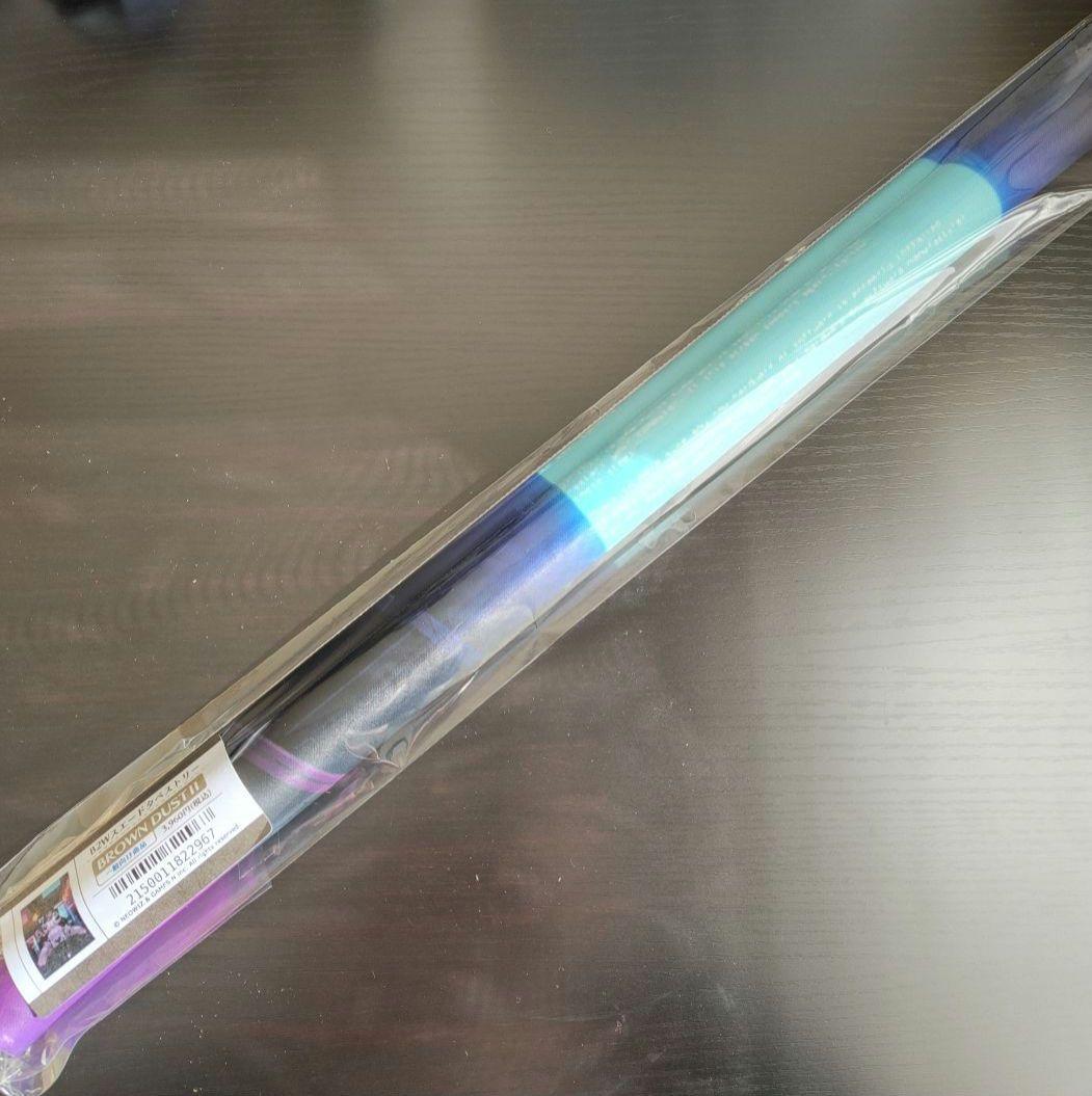 ブラウンダスト2 ロエン　タペストリー